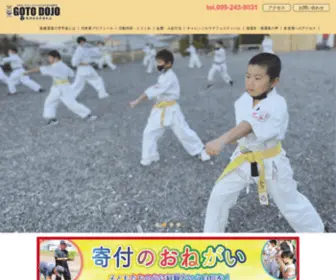 Goto-Karate.com(Goto Karate) Screenshot