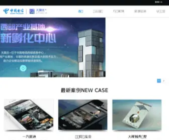 Gotoapp.cn(Gotoapp) Screenshot