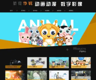 Gotocg.com(蒙捷动画) Screenshot