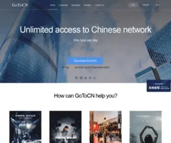 GotocnVPN.com(Accelerating overseas visits to various applications in China) Screenshot