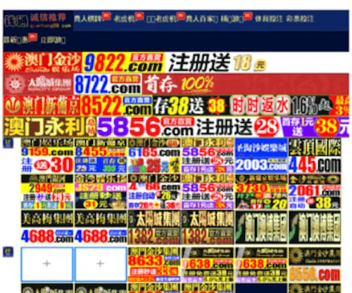 Gotoericcheung.com(Gotoericcheung) Screenshot
