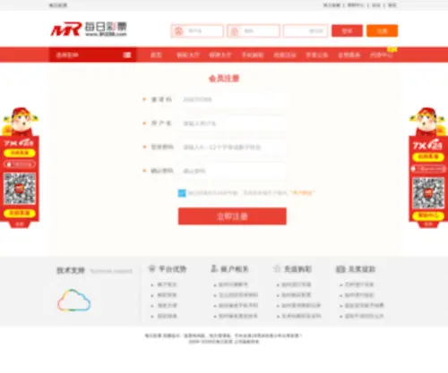 Gotogac.com(Gotogac) Screenshot