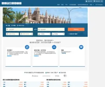 Gotogate.com.cn(通过Gotogate预订前往世界各地的廉价旅行) Screenshot