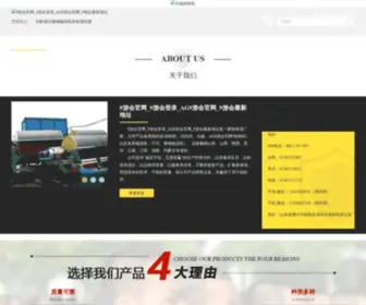 Gotoobuy.com(9游会网) Screenshot