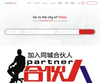 Gotothecity.com(City Listings of China and worldwide) Screenshot