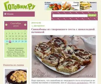 Gotovim.ru(КУЛИНАРИЯ) Screenshot