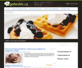 Gotovim.uz(Кулинарный сайт ГОТОВИМ.УЗ) Screenshot