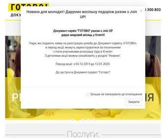 Gotovo.net.ua(Головна) Screenshot