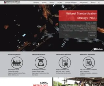 Gottbs.com(Trinidad & Tobago Bureau of Standards) Screenshot