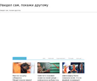 Gotubego.ru(Gotubego) Screenshot