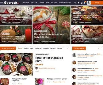 Gotvach.bg(рецепти) Screenshot