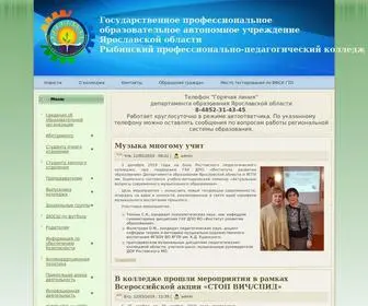 Gou-RPK.ru(Рыбинский профессионально) Screenshot