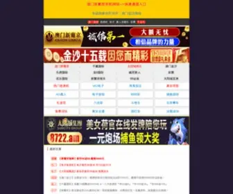 Goubaoluo.com(苟保罗博客) Screenshot