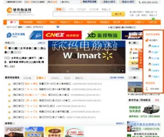 Goubuy.com(陌秀直播app) Screenshot