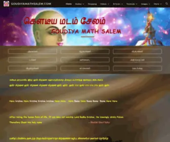 Goudiyamathsalem.com(goudiyamathsalem) Screenshot