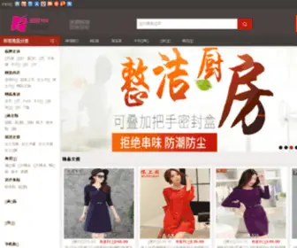 Goufanli100.com(华体会·(hth)) Screenshot