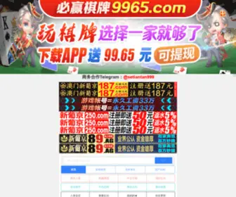 Goufengla.com(Goufengla) Screenshot