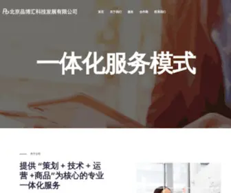 Gouhesuan.com(吉林省璞真野猪养殖) Screenshot
