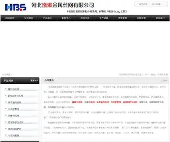 Gouhuachang.com(勾花网) Screenshot