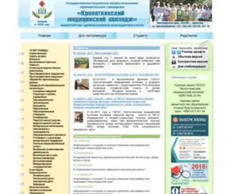 Goukmk.ru(Главная) Screenshot