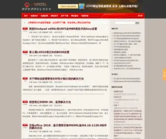 Goupyi.com(生活时光) Screenshot