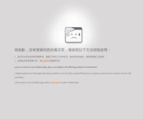 Gouqiong.com(Gouqiong) Screenshot