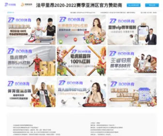 Gouricottage.com(Bbin网站) Screenshot