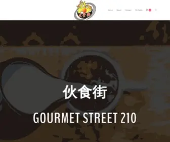 Gourmetstreet210.sg(Coffee Shop Franchise in Singapore) Screenshot