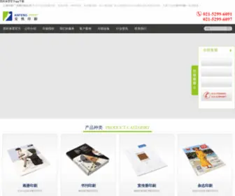 Gouwuban.com(凯时体育) Screenshot