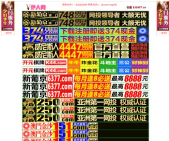Gouwud.cn(Gouwud) Screenshot