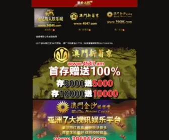 Gouwuzhai.com(Gouwuzhai) Screenshot