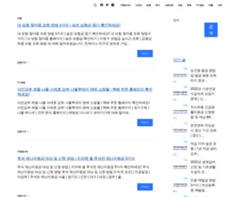 Gov-Fund.kr(뉴스마일) Screenshot