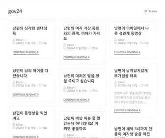 Gov24.xyz(Social Network News Service) Screenshot