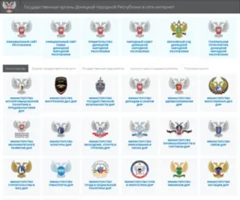 Govdnr.ru(Govdnr) Screenshot