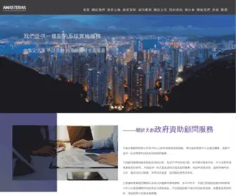 Government-Fund.com(BUD內地資助) Screenshot