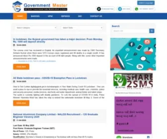 Governmentmaster.com(Government Master) Screenshot