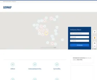 GovMap.gr(Χάρτης για Δημόσιες Υπηρεσίες) Screenshot