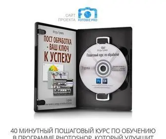 Govnofotkam.net(минутный) Screenshot