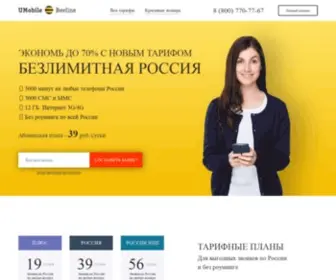 Govori24.ru(Just another WordPress site) Screenshot