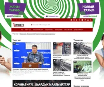 Govori.tv(Кыргызстан жаңылыктары) Screenshot