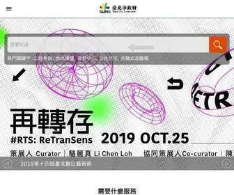 Gov.taipei(臺北市政府全球資訊網) Screenshot