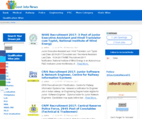 Govtjobsnews.com(Indian Govt Jobs News) Screenshot