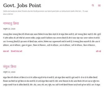 Govtjobsraj.com(Jobs Point) Screenshot