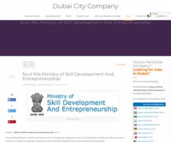 Govtjobsrecruit.com(Ncvt Mis Ministry of Skill Development And Entrepreneurship) Screenshot