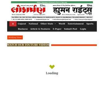 Govtofgaurang.com(Media Group) Screenshot