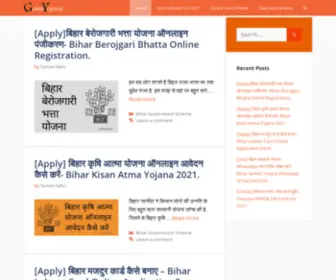 Govtsyojana.in(GovtsYojana) Screenshot