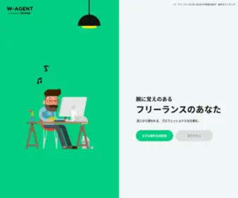 Gowagent.com(エージェント）) Screenshot