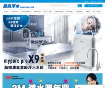 Gowater.com.tw(康泉淨水) Screenshot