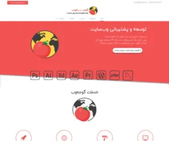 Gowje.ir(آموزش فتوشاپ آسان) Screenshot