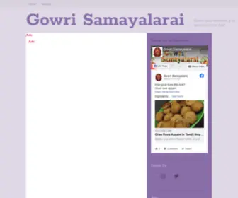 Gowrisamayalarai.com(Our Story) Screenshot
